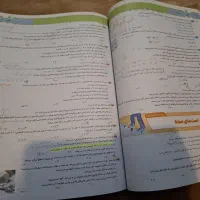 شیمی جامع IQ تجربی (۲ جلدی)|کتاب و مجله آموزشی|مشهد, الهیه|دیوار