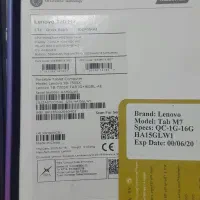 تبلت لنوو مدل ۷|تبلت|مشهد, نیزه|دیوار