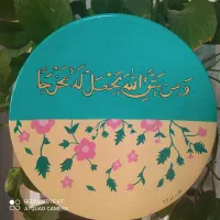 دیوار کوب قرآنی