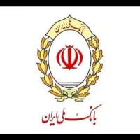 ضامن برای وام ودیعه مسکن