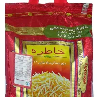 برنج خاطره