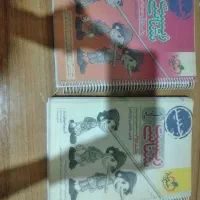 زیست خیلی سبز پینوکیو جامع
