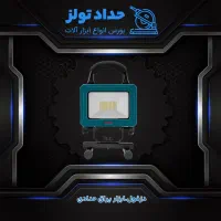 نورافکن شارژی 20ولت مدل8607