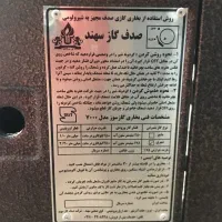 بخاری گازی|بخاری، هیتر، شومینه|مرند, |دیوار