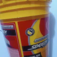 ظرف نگهدارنده روغن