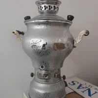 سماور گازی سالم