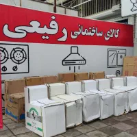 توالت فرنگی