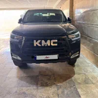 KMC T8 تمیز مدل ۱۴۰۳ بی‌خرج
