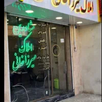 پنجاه-متری-تک-واحدی-طبقه-2