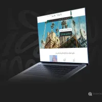ساخت سایت حرفه ای + لوگوی اختصاصی برند شما