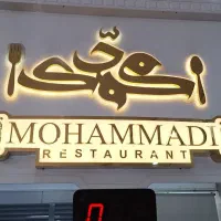 سالن کار گارسن رستوران