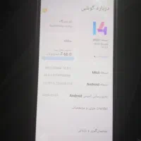 گوشی شیامی نوت13پرو رنگ مشکی