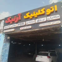 نقاشی و سرامیک و ریکاوری خودرو