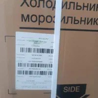یخچال هیمالیا امگا