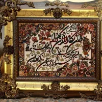 تابلو فرش دور چوب