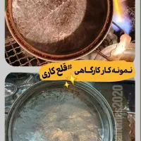 قلع کاری و نانو ظروف مس