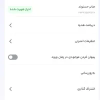۷۰سوت طلا معادل ۵۹۰ هزار تومن پاداش ثبت‌نام بگیرید|کارت هدیه و تخفیف|ساری, |دیوار