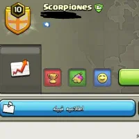 کلن لول 10