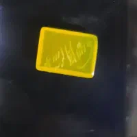 سنگ شرف الشمس