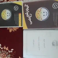 کتاب کنکور|کتاب و مجله آموزشی|محمدیه-قزوین, |دیوار