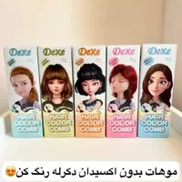 شامپو رنگ گیاهی دکسی اورجینال