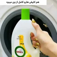 انواع شوینده نانوسان|مواد شوینده و دستمال کاغذی|شیراز, اکبر آباد|دیوار