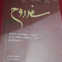کتاب درتمامی ژانرها