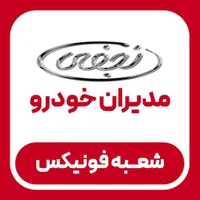 تحویل فوری/قیمت قطعی/تیگو7پرومکس/اف ایکس