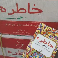 وارد کننده انواع برنج وارداتی و چای