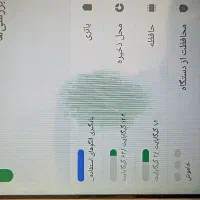 a02|موبایل|مریوان, |دیوار