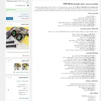 ادمین سایت وردپرس، بارگذاری محصول مقاله، سئو محتوا|خدمات رایانه‌ای و موبایل|تهران, فلسطین (میدان انقلاب)|دیوار