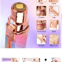 موزن دو کاره اکلیلی|آرایشی، بهداشتی، درمانی|زابل, |دیوار