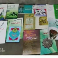 کتابهای کتابخانه