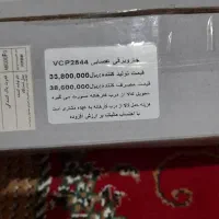 جارو برقی عصایی|جاروبرقی، جارو شارژی، بخارشو|رشت, شهرک صبا|دیوار