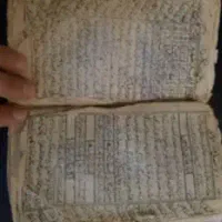 کنزالحسین مجموعه دعوات یخورات احضارات|کتاب و مجله مذهبی|کرمان, |دیوار