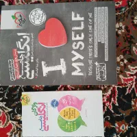 کتاب انگلیسی دهم،یازدهم،دوازدهم،خیلی سبز.