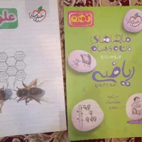 کتاب های نهم و هشتم تک جلدی و کلی|کتاب و مجله آموزشی|شیراز, عادل آباد|دیوار