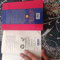 کتاب|کتاب و مجله|همدان, |دیوار
