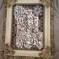 تابلو فرش ون یکاد