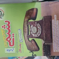 کتاب کنکور|کتاب و مجله آموزشی|نسیم‌شهر, |دیوار