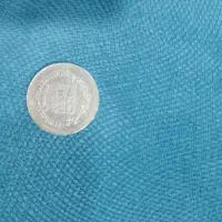 سکه و پولهای  قدیمی|کلکسیون سکه، تمبر، اسکناس|خرم‌آباد, |دیوار