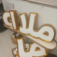 تابلو در حد نو