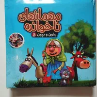 کتاب کودک|کتاب و مجله آموزشی|رشت, معلم|دیوار