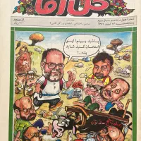 مجله گل آقا - سری کامل ( ۴۸ شماره) - سال ۱۳۷۱|مجلات|تهران, قیطریه|دیوار