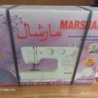 چرخ خیاطی مارشال نماینده فروش و خدمات پس از فروش|چرخ خیاطی و ریسندگی|شیراز, زند|دیوار
