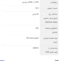 فروش فوری|تلویزیون و پروژکتور|الوند, |دیوار