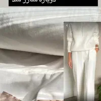 مخمل بوندینگ دولایه دو رو