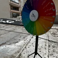 گردونه شانس