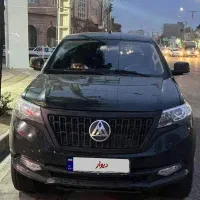 کلوت ۱۴۰۲ مشابه خشک