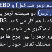 جیلی Emgrand 7 مدل ۲۰۱۴|خودرو سواری و وانت|اصفهان, بابوکان|دیوار